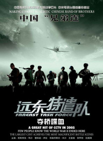 伊人永久在线